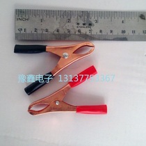 Battery wire clip electric clip wire clip crocodile clip battery cable tie