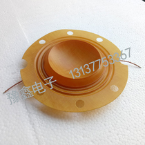 50W Tianma original tweeter diaphragm female voice coil 51mm diameter