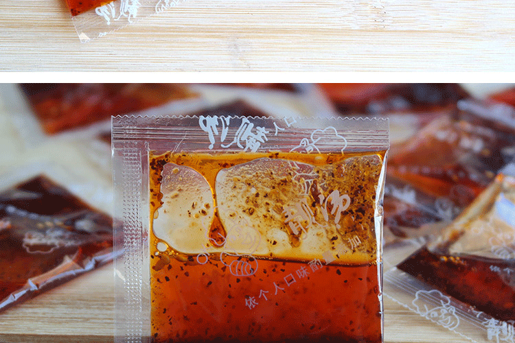 品正辣椒油牛油酱四川超特香辣红油特产方便面调味料品100包