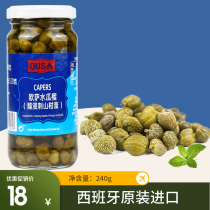 Rennes water melon Willow 240g Spanish original imported vinegar dip capers Western food small capers Western food