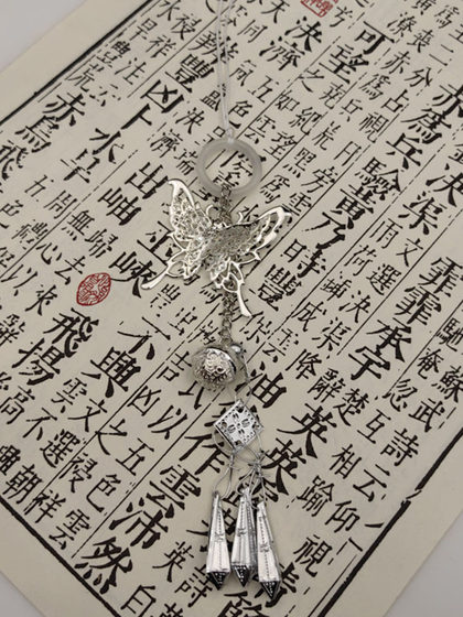 당신을위한 3 천 개의 밝은 조명, 도시 전역에 꽃이 피고, 당신을위한 축복, 금기, 휴대 전화 체인,은 디스크, 팰리스 벨 펜던트 당신을위한 3 천 개의 밝은 조명, 도시 전역에 꽃이 피고, 당신을위한 축복, 금기, 휴대 전화 체인,은 디스크, 팰리스 벨 펜던트