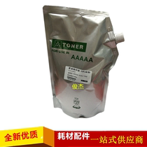 Kuojian Suitable for Japanese powder Sharp AR MX M550N 620 700U 625S 555 toner toner