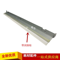 Sharp AR MX 550N 620 700 623 753 555 625 N U scraper drum scraper 0173