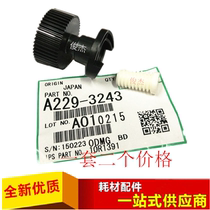 Ricoh 1075 7502 8000 6001 7001 7500 2075 original powder motor gear powder supply