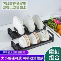 Drawer bowl rack Built-in storage rack for bowls and dishes Sink drain rack Cabinet kitchen bowl rack