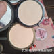 Good Night Loose Powder, Loose Powder, Setting Makeup, Rice Pearl Powder, ບຳລຸງຜິວ, ຄວບຄຸມຄວາມມັນ, ການແຕ່ງໜ້າແບບບໍ່ມີສານຕົກຄ້າງ, ມີສານຕົກຄ້າງ ແລະ ມີສານຕົກຄ້າງ.