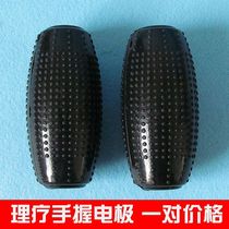 Physiotherapy accessories Hand shaking lightning pole hand grasping electrotherapy hand massager Hand numbness special one-to-one price