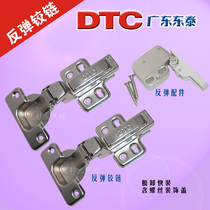 Dongtai DTC cabinet door rebound hinge Cabinet handle-free rebound hinge f98 one-click cabinet door pop-up