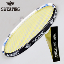 Head protection sticker Border feather line protection sticker Badminton racket wear-resistant PU thickened protection line anti-paint protection sticker
