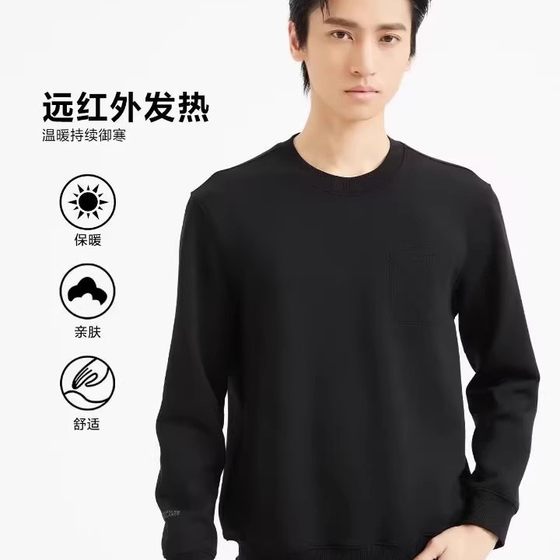 24QTX2032 2033Y Lijia men's clothing spring and autumn fashion inner wear pullover round neck casual long-sleeved sweatshirt T-shirt
24QTX2032 2033Y Lijia men's clothing spring and autumn fashion inner wear pullover round neck casual long-sleeved sweatshirt T-shirt