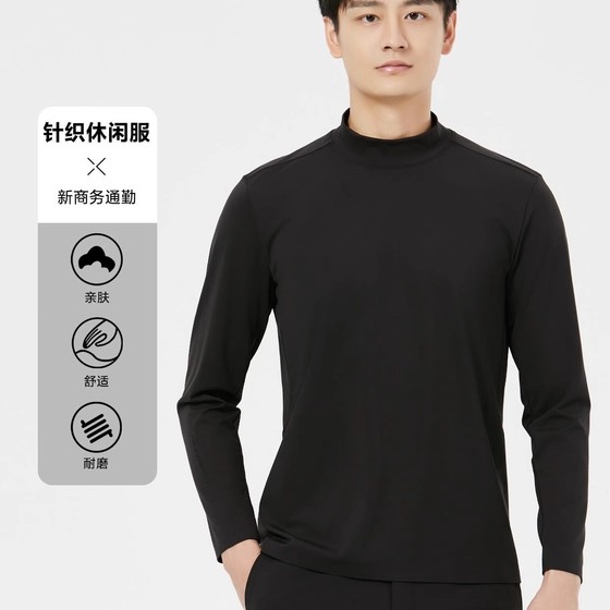 24QTX3081S Lijia autumn new style stylish inner wear comfortable warm slim half high neck long sleeve T-shirt men's clothing
24QTX3081S Lijia autumn new style stylish inner wear comfortable warm slim half high neck long sleeve T-shirt men's clothing