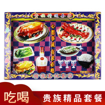 Winter Solstice Supplies Qingming Festival Ghost Festival Grave Nobles Select Food and Drink Package Paper Money Sacrifice Worship Burning Paper Supplies