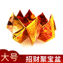 Large-sized fortune prosperous gold cornucopia sacrificial burning paper paper money gold ingots memorial to the underworld tomb-sweeping supplies