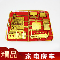 RV Home Appliances Luxury Plastic Set Paper Money Burning Paper Hades Memorial and Sacrifice Special Zhongyuan Festival Supplies