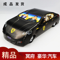 Hades luxury car burning paper sacrificial memorial special paper money ghost currency paper money paper tied to the grave central yuan festival supplies