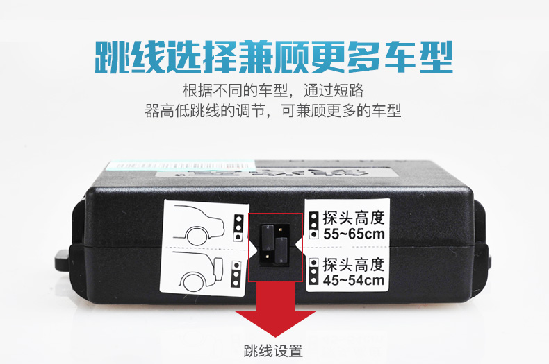 新品 铁将军倒车雷达 前后雷达 前雷达 泊车雷达 前探头 3160