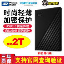 WD Western Data 2T 2000g new element encryption type 2 5 inch USB3 0 mobile hard disk