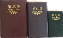 Jinwei boutique notebook Business notebook notepad