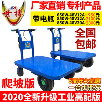 Factory direct new electric trolley electric four-wheel flatbed truck moving truck