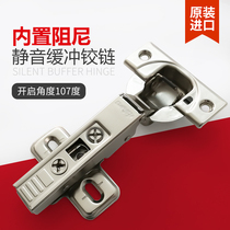 blum blum spring-free hinge 107 degree cabinet wardrobe damping hydraulic buffer rebound quick-fit page hot sale