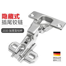 German haidishi 2333 home hardware accessories cabinet wardrobe hinge pipe hinge pipe hinge hot sale