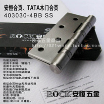 Anheng wooden door stainless steel door hinge room door lotus leaf hinge 4 inch silent with bearing flap single hot sale