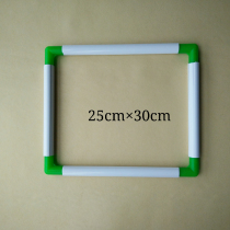 Cross-stitch embroidery holding hand-held embroidery frame PVC medium square embroidery frame clip-on embroidery width 25cm long 30cm