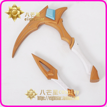 (Eight-pointed Star)League of Legends LOL KDA Female Group Thorn Akali Sickle Dagger cos Item