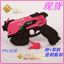 (Eight-pointed star)Watchman pioneer DVA Song Hana pistol headset cosplay props spot