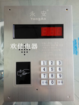 Yong'an 2-line swipe digital building intercom host YA-98B2 doorway doorway doorway doorbell door banned outdoor machine