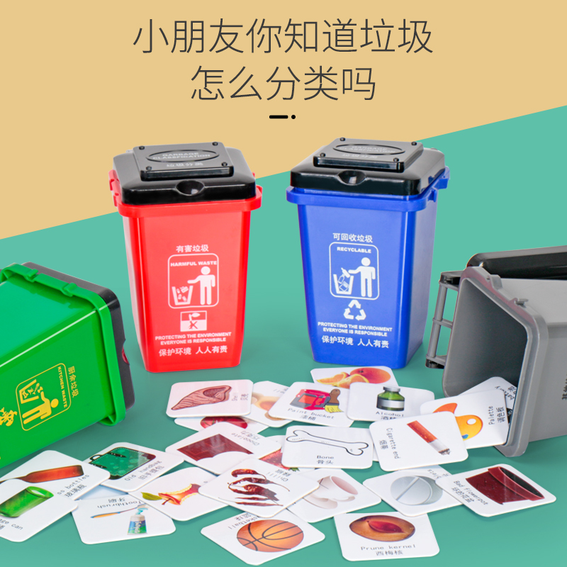 Learning Cognitive Toy Garbage Sorting Cards Game Props Kindergarten Teaching Aids Early Teaching Desktop Trash Cans