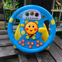 Shake the same net celebrity simulator co-pilot simulation steering wheel story machine childrens early education puzzle baby toy