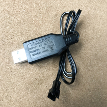 Qunxing Dump Warrior 4 Charger Voltage 7 2V USB SM