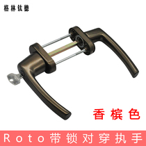 Roto plastic steel flat door and window drive handle with lock double-sided standard hand lock aluminum clad wood to wear hand