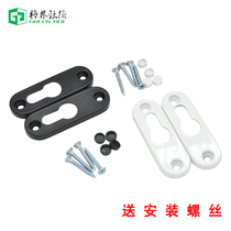 Swing door lock cylinder cover broken bridge aluminum door lock cover plastic steel door Drive Lock core decorative cover door lock core clip
