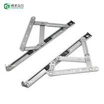 Sgiliya four-link outer open broken bridge aluminum outer open window sliding brace angle angle chain casement window wind support hardware