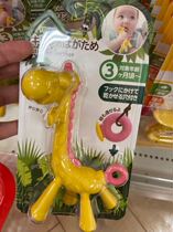 Maomao Hokkaido giraffe new bite glue after delivery