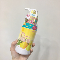 Maomao Hokkaido MM Japanese Nursery grapefruit Remover Gel gentle and thorough cleaning 180ml-500ml