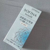 Mao Mao Hokkaido DY s * ofina Blue Flower Anti-UV Cream 30mL