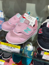 Maomao Hokkaido New * Bailun Toddler Toddler Shoes No Shoe Box