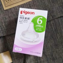 Maomao Hokkaido DY Bay * Pro wide-caliber bottle replacement pacifier one box two