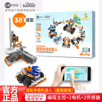 Path Superable to Craft Robot Programmable Electronic Assembly Building Blocks Remote Control Toy Children Intelligent Remote Control