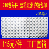 Paper towel roll paper Hotel Hotel roll toilet paper roll paper with core toilet paper 50g Full box wholesale