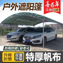 Rural mobile banquet wedding tent food stall outdoor carport wedding event promotion stall canvas color shed