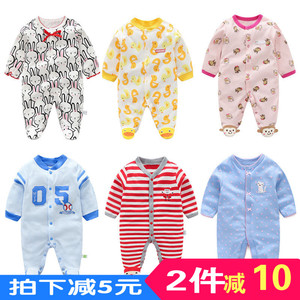 婴儿长袖哈衣纯棉宝宝6个月春夏睡衣初生连体衣爬服秋季包脚衣服