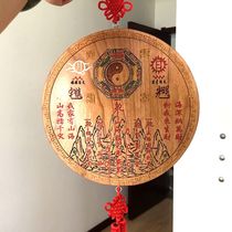 Feicheng peach wood carving painted Shanhai Town Bagua mirror pendant Courtyard house wood carving home decoration crafts