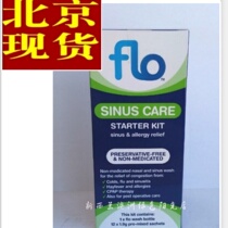 Beijing spot Australia FLO sinus nasal wash nasal nasal allergy non-drug pregnant woman elderly