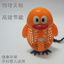 Mosquito killer lamp household silent electric shock photocatalyst purification Air electric mosquito repellent lamp mosquito absorber pregnant women without radiation