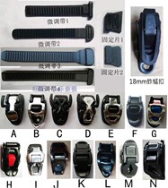 SEBA HV roller skates original spider buckle IGOR energy belt trix fine-tuning buckle belt buckle belt buckle belt accessories