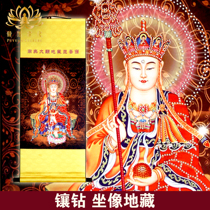 (Universal wish culture)High-definition solemn Buddhist King Tibet Bodhisattva Diamond scroll Buddha hanging painting paste diamond Buddha Hall